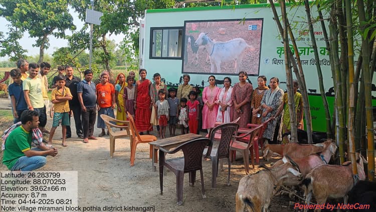 फिल्म प्रदर्शन कर पशु पालकों को किया जागरूक