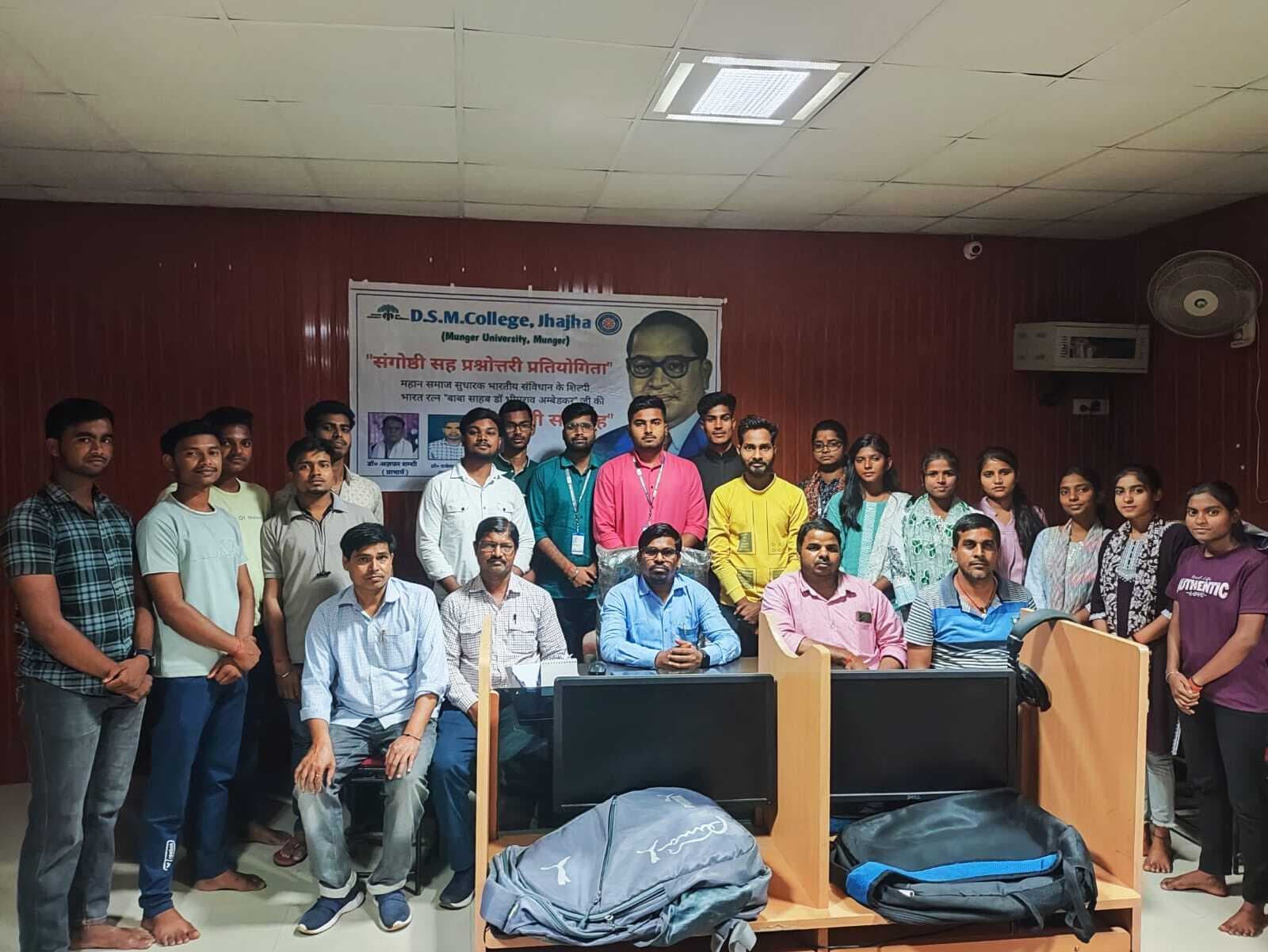 प्रश्नोत्तरी प्रतियोगिता में अमन कुमार अव्वल