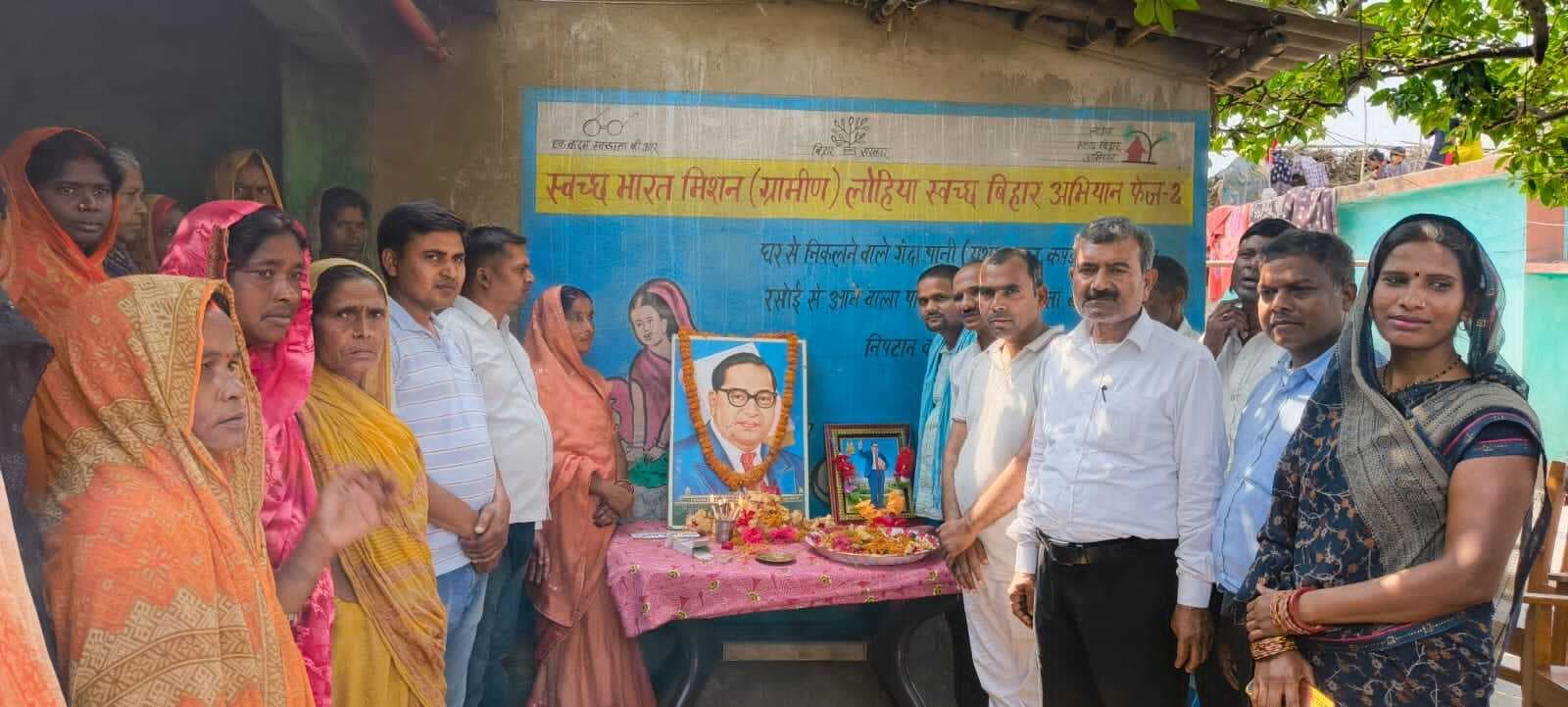 बाबा भीमराव अंबेडकर की जंयती हर्षोल्लास से संपन्न