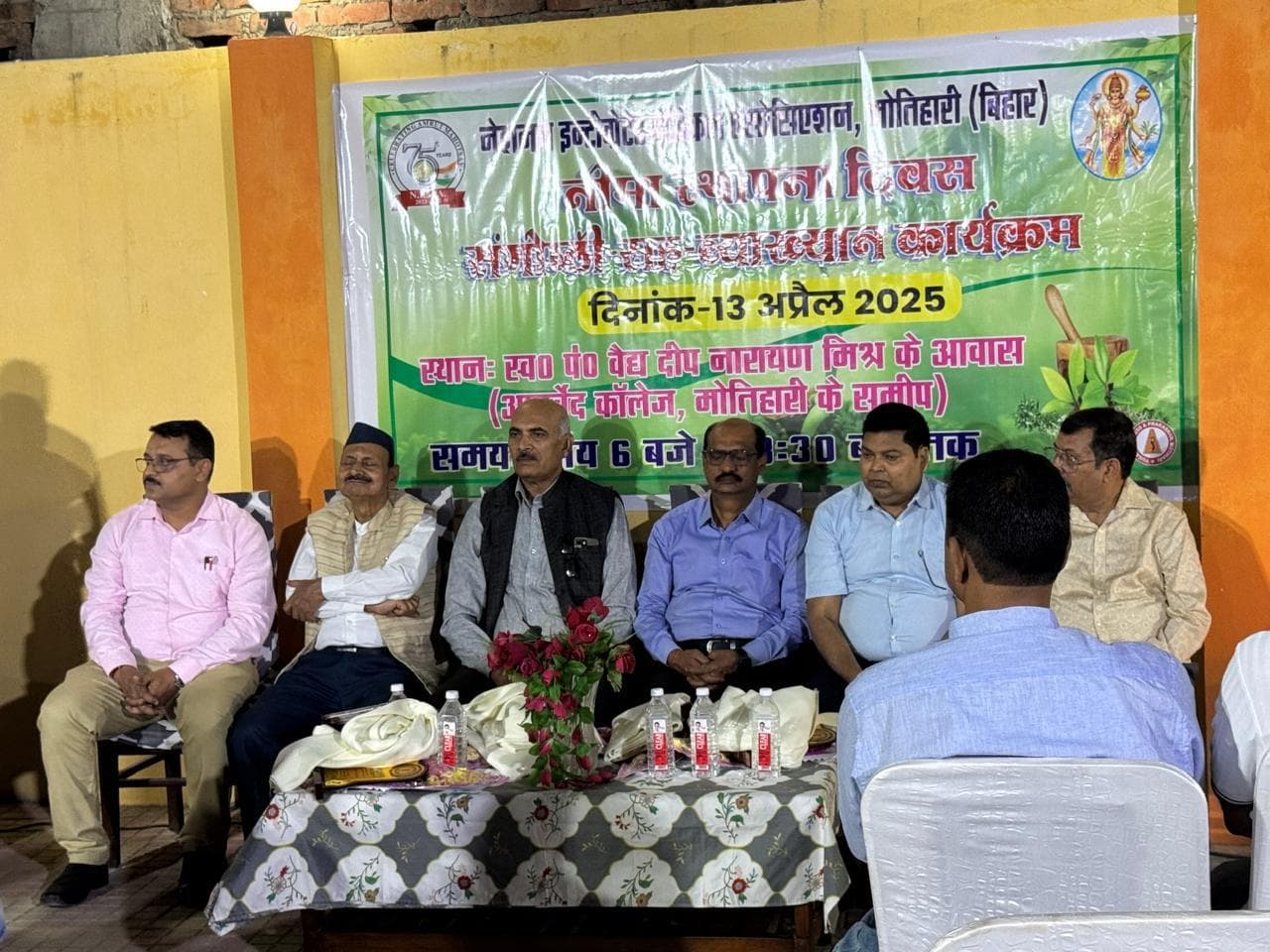 Motihari: होमियोपैथिक में भी मधुमेह की चिकित्सा