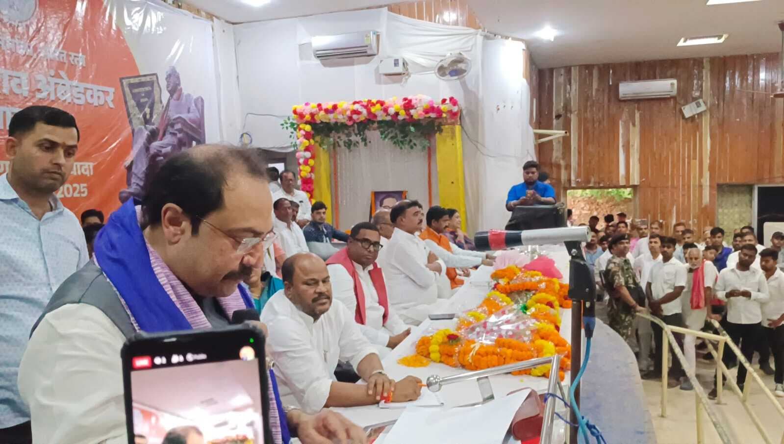 बाबा साहेब ने समरस समाज की स्थापना पर दिया बल : सांसद