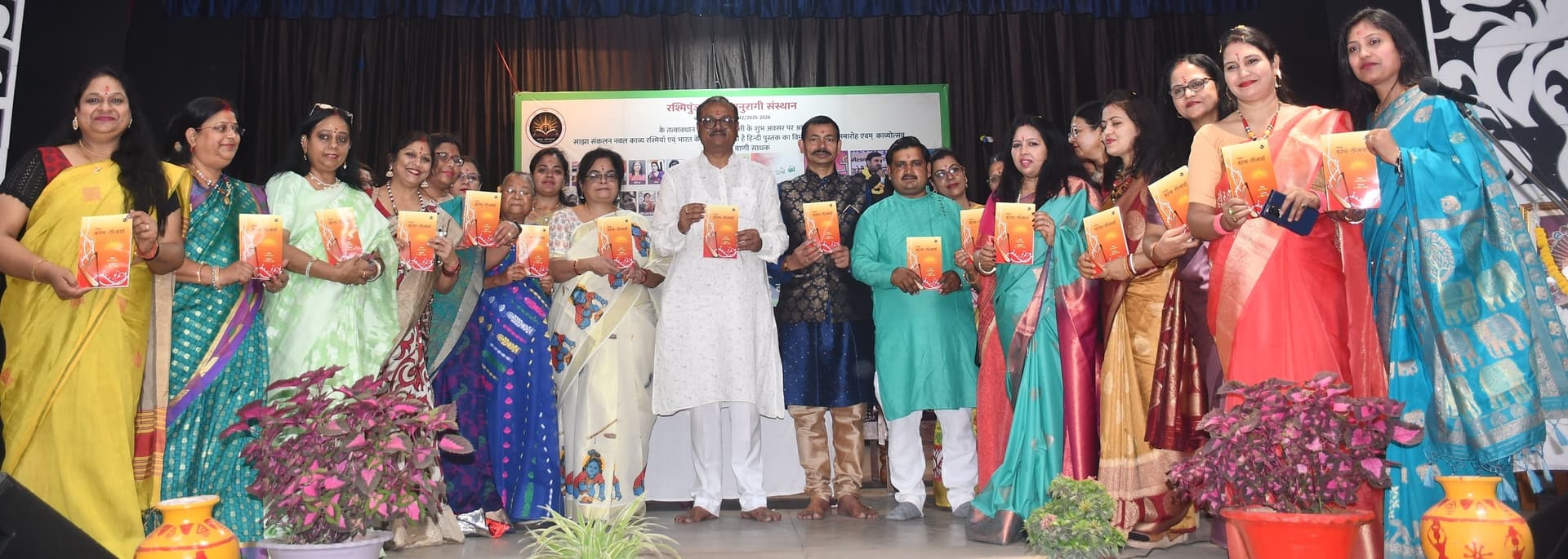 Bokaro News : बोकारो में जुटे तीन राज्यों के साहित्यकार