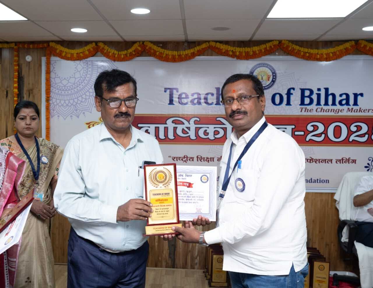 Samastipur News:मृदुल को मिला नवाचारी शिक्षक सम्मान