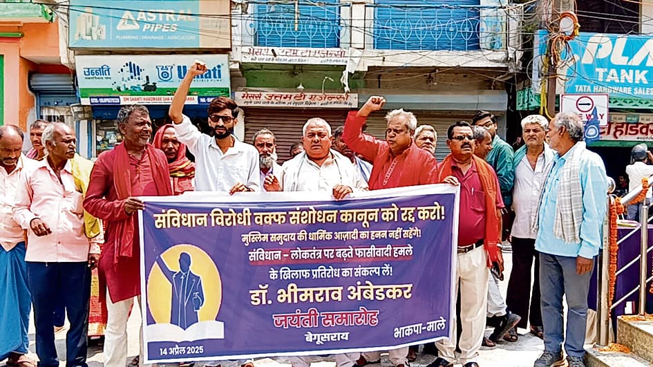 संविधान व लोकतंत्र पर बढ़ते फासीवादी हमले का मुंहतोड़ जवाब देगी जनता : राजेश