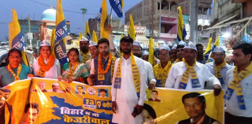 Madhubani News : आम आदमी पार्टी के कार्यकर्ताओं ने निकाली पदयात्रा