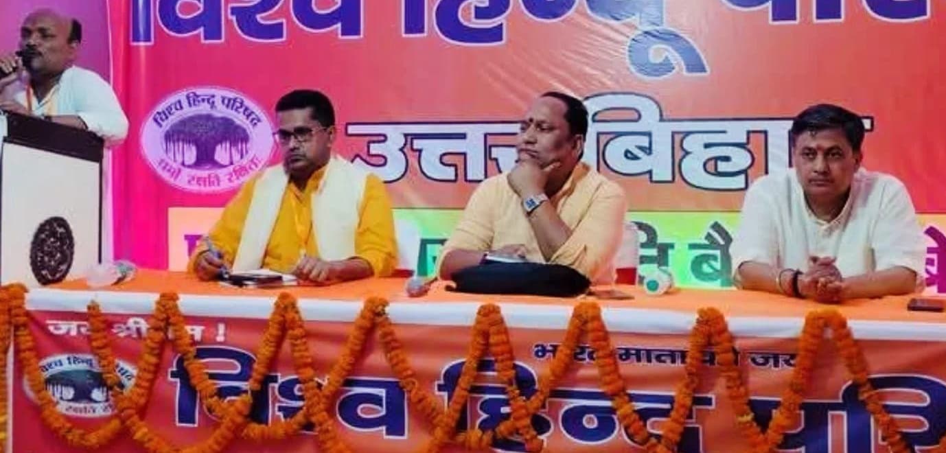 राणा गौतम को विहिप व गुड्डू पटेल को बजरंग दल की कमान