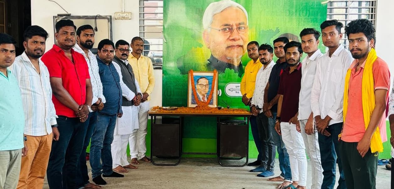 युवा जदयू ने बाबा साहब की मनायी जयंती