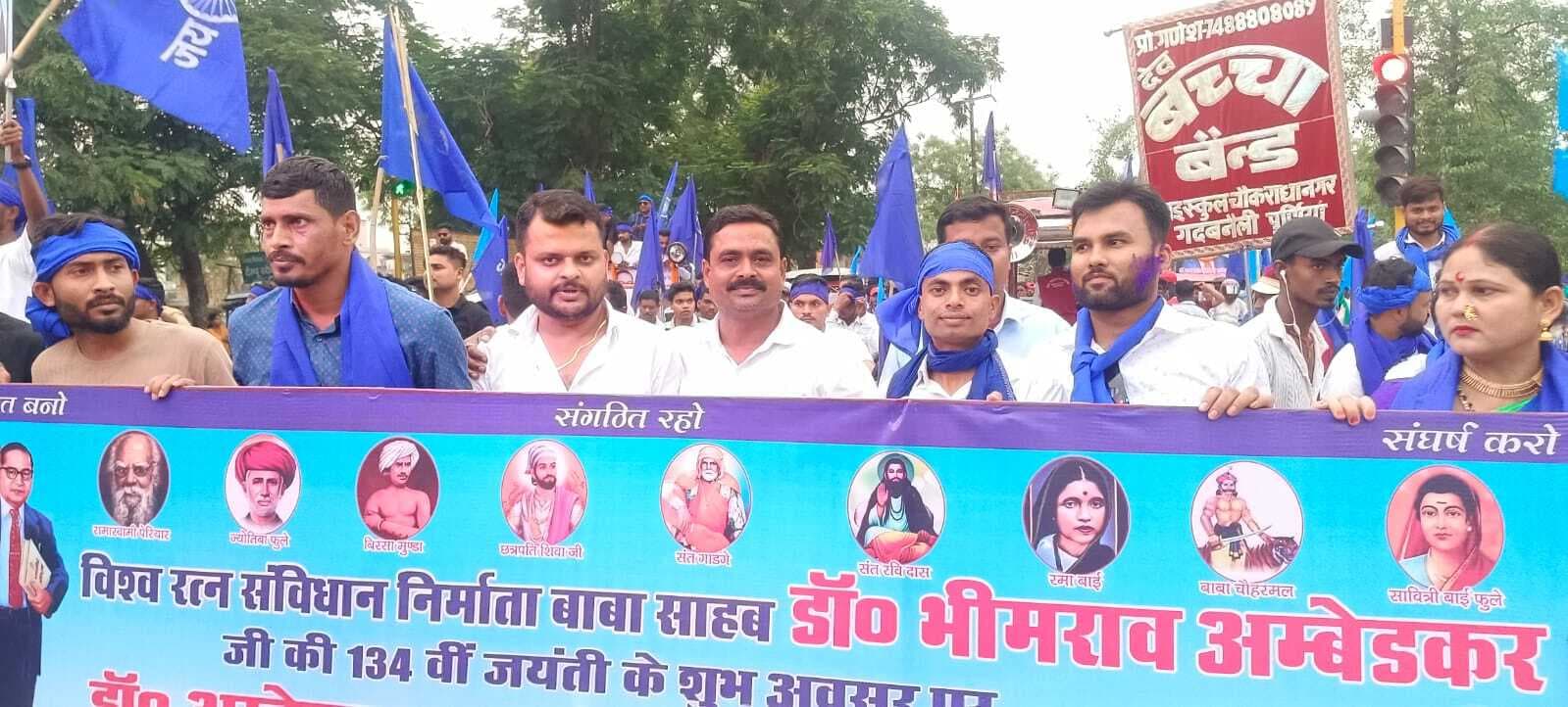 तस्लीमुद्दीन विचार मंच ने मनायी जयंती