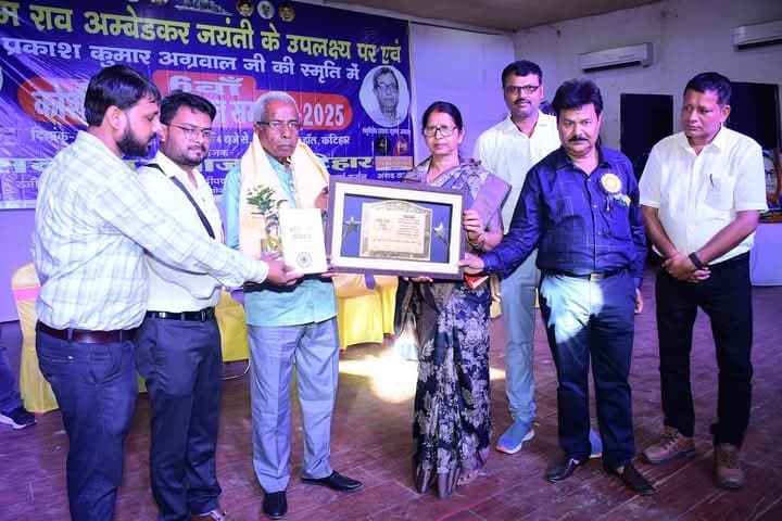 कोसी गौरव सम्मान से 10 विभूतियों को किया गया सम्मानित