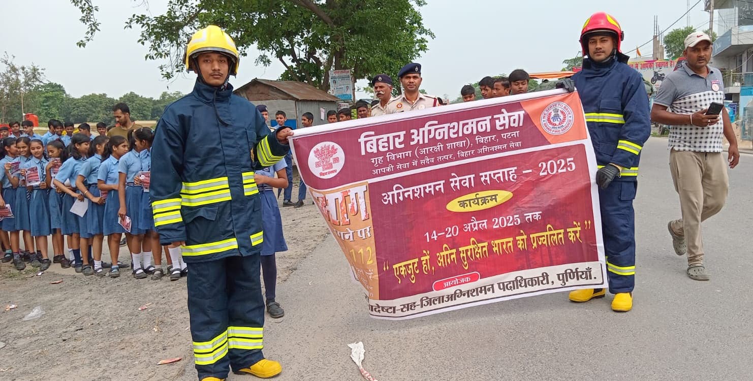 अग्निशमन कर्मियों ने चलाया जागरूकता अभियान