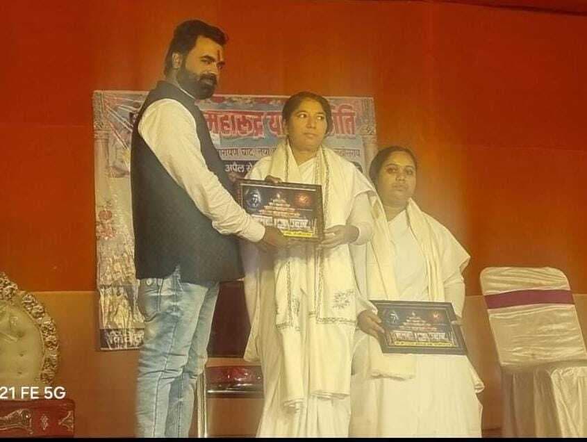 महारुद्र यज्ञ किऊल नदी में आध्यात्मिक चित्र प्रदर्शनी का उद्घाटन