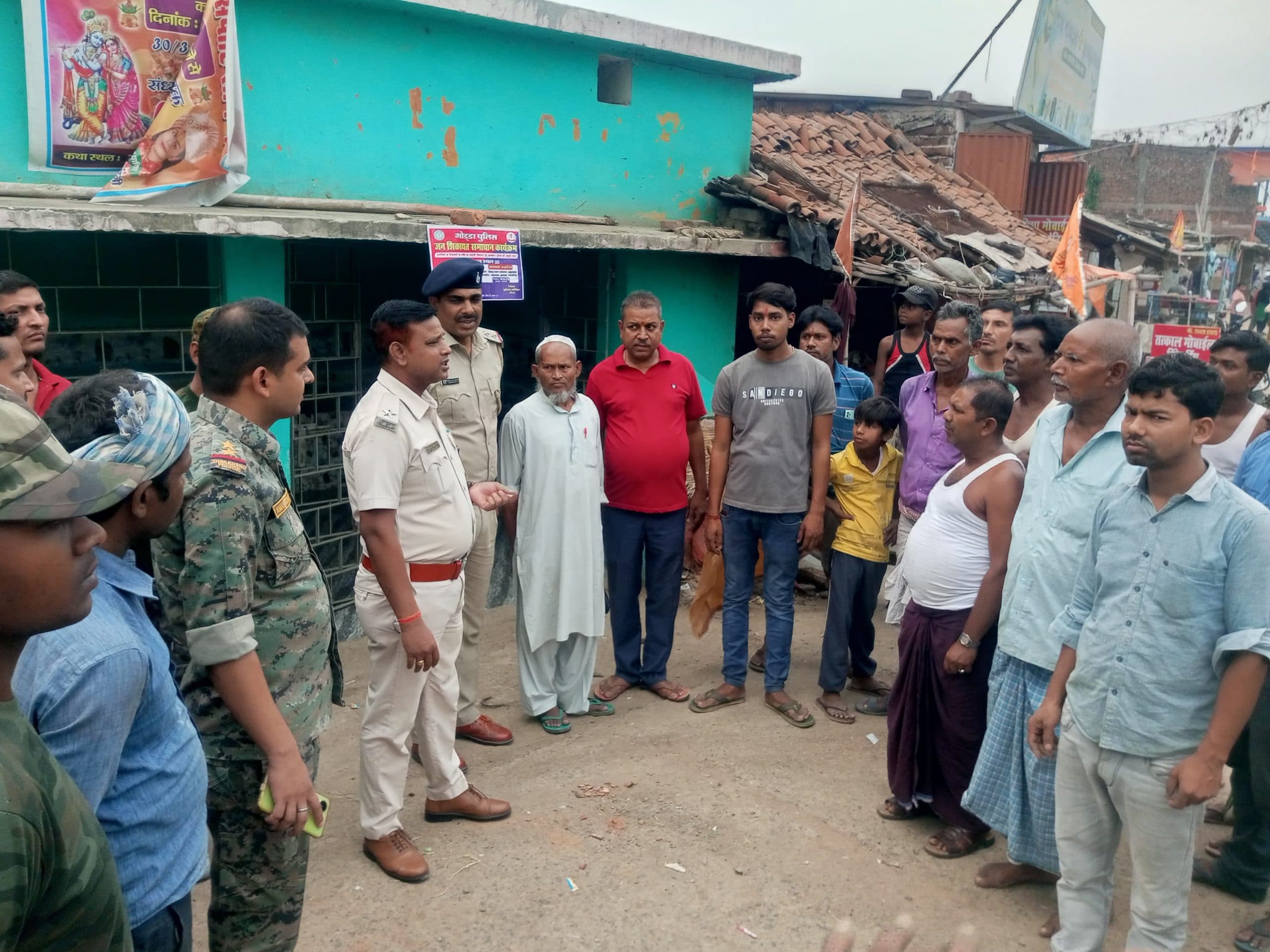 महगामा में आज होगा जनशिकायत समस्याओं का समाधान