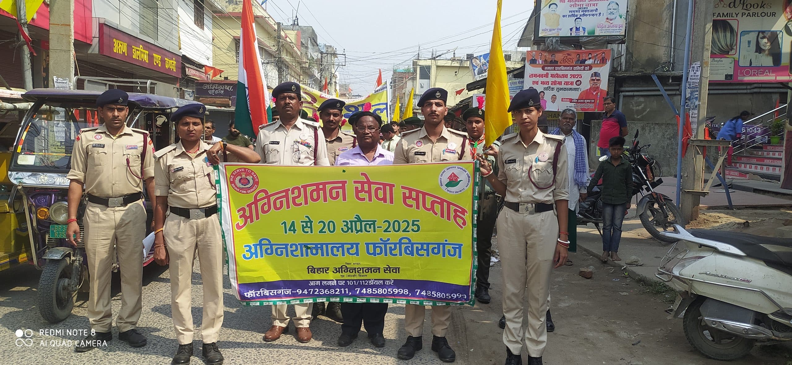 आग से बचाव की लोगों को दी गयी जानकारी