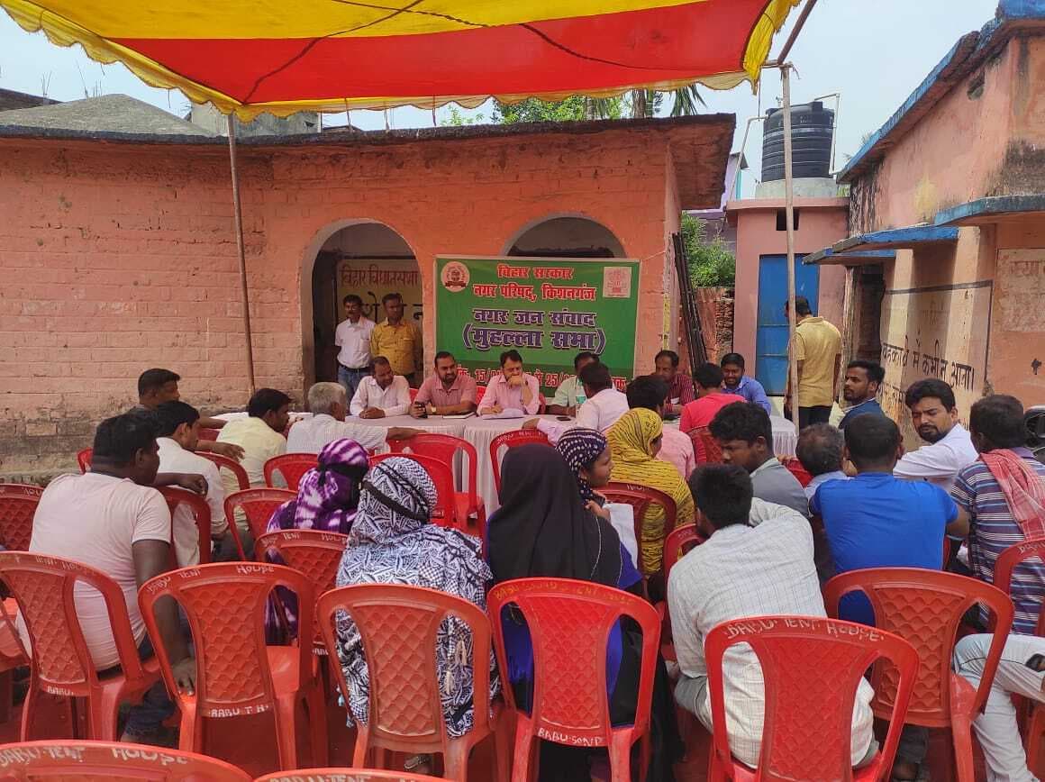 जनसंवाद : लोगों ने सुनायी समस्या