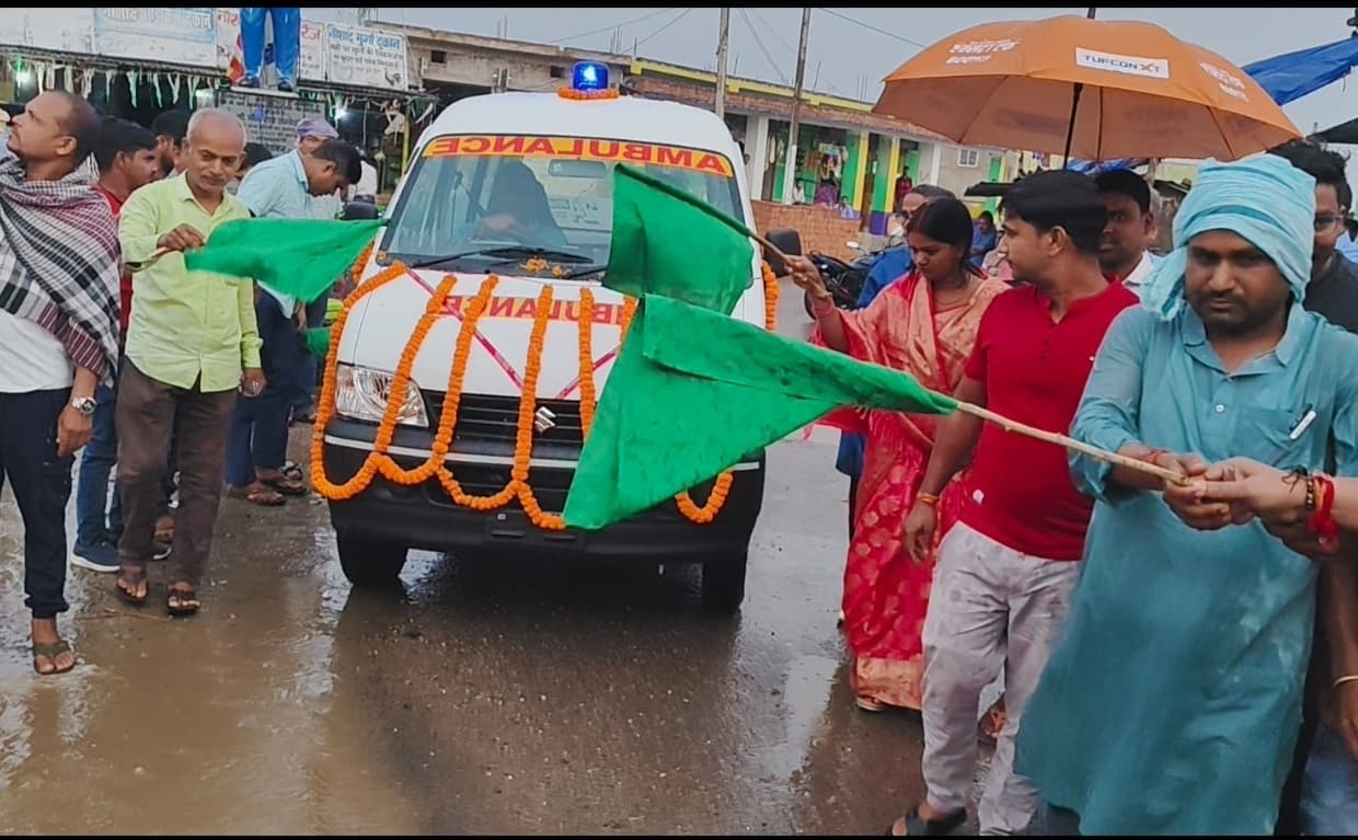 पैरा मटिहाना पंचायत को मिली एंबुलेंस व पुस्तकालय की सौगात