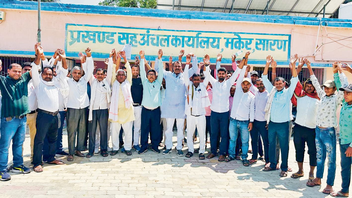 Saran News : पंचायत प्रतिनिधियों का राज्यव्यापी प्रदर्शन, 24 को समानांतर सभा की चेतावनी