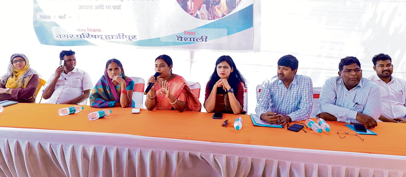 hajipur news. जन संवाद में 20 लोगों ने जमा किये आवेदन