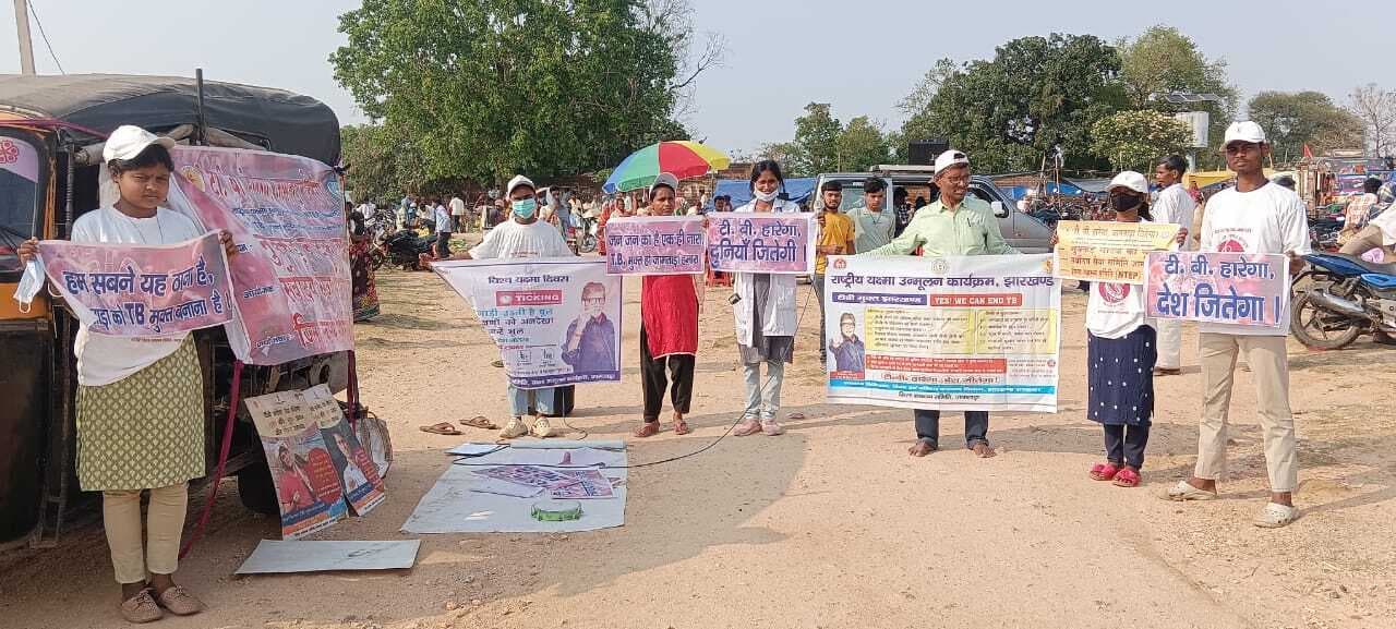 टीबी बीमारी से बचाव को लेकर लोगों को किया जागरूक