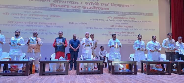 Motihari :सत्याग्रह आंदोलन की स्मृतियों को संजोकर रखें, चंपारण की भूमि राष्ट्रीय तीर्थ : राज्यपाल