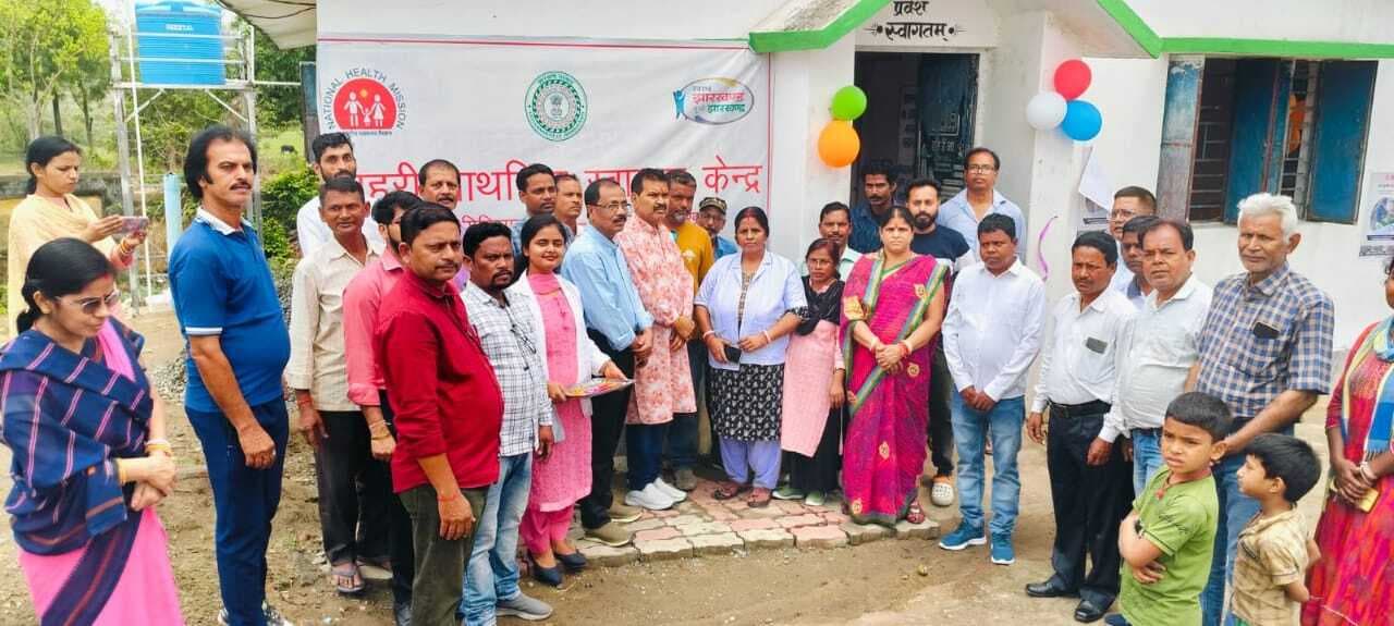 मिहिजाम शहर में प्राथमिक स्वास्थ्य केंद्र का हुआ शुभारंभ