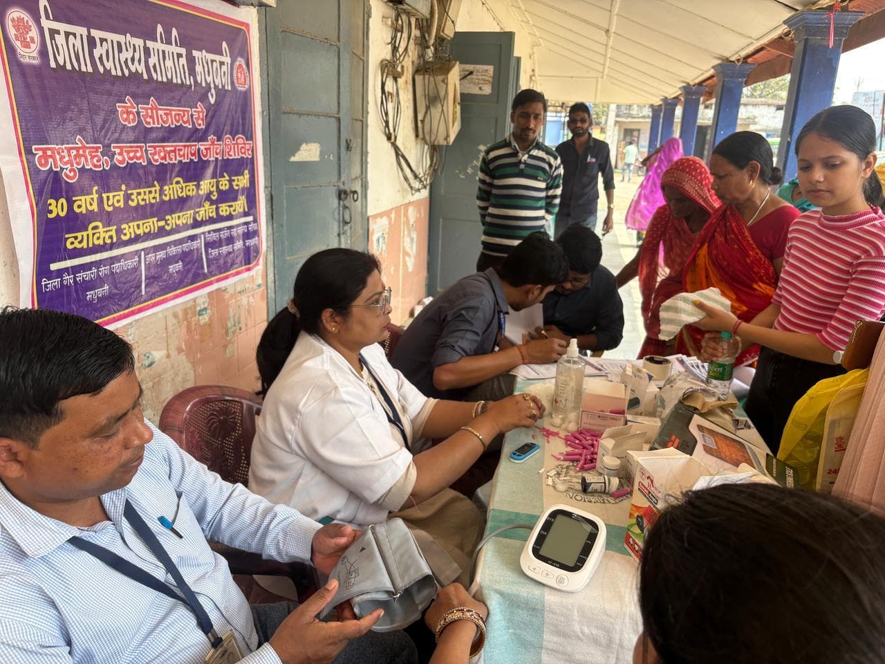 Madhubani News : जिले में बढ़ रही है डायबिटीज व हाई ब्लडप्रेशर के मरीजों की संख्या