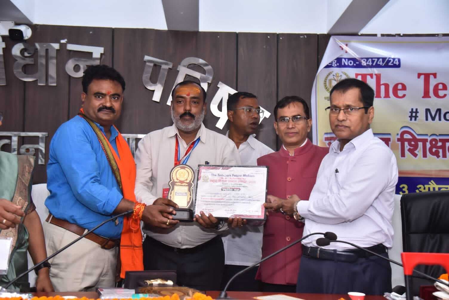 Samastipur News:रोसड़ा के शिक्षक को मिला राष्ट्रीय शिक्षक सम्मान