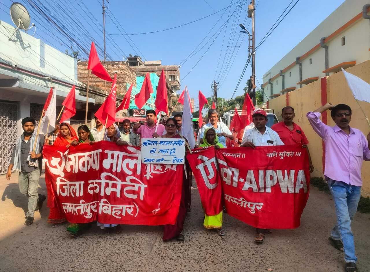 Samastipur News:वंचित समुदाय की महिलाओं ने हिंसा के खिलाफ निकाला न्याय मार्च