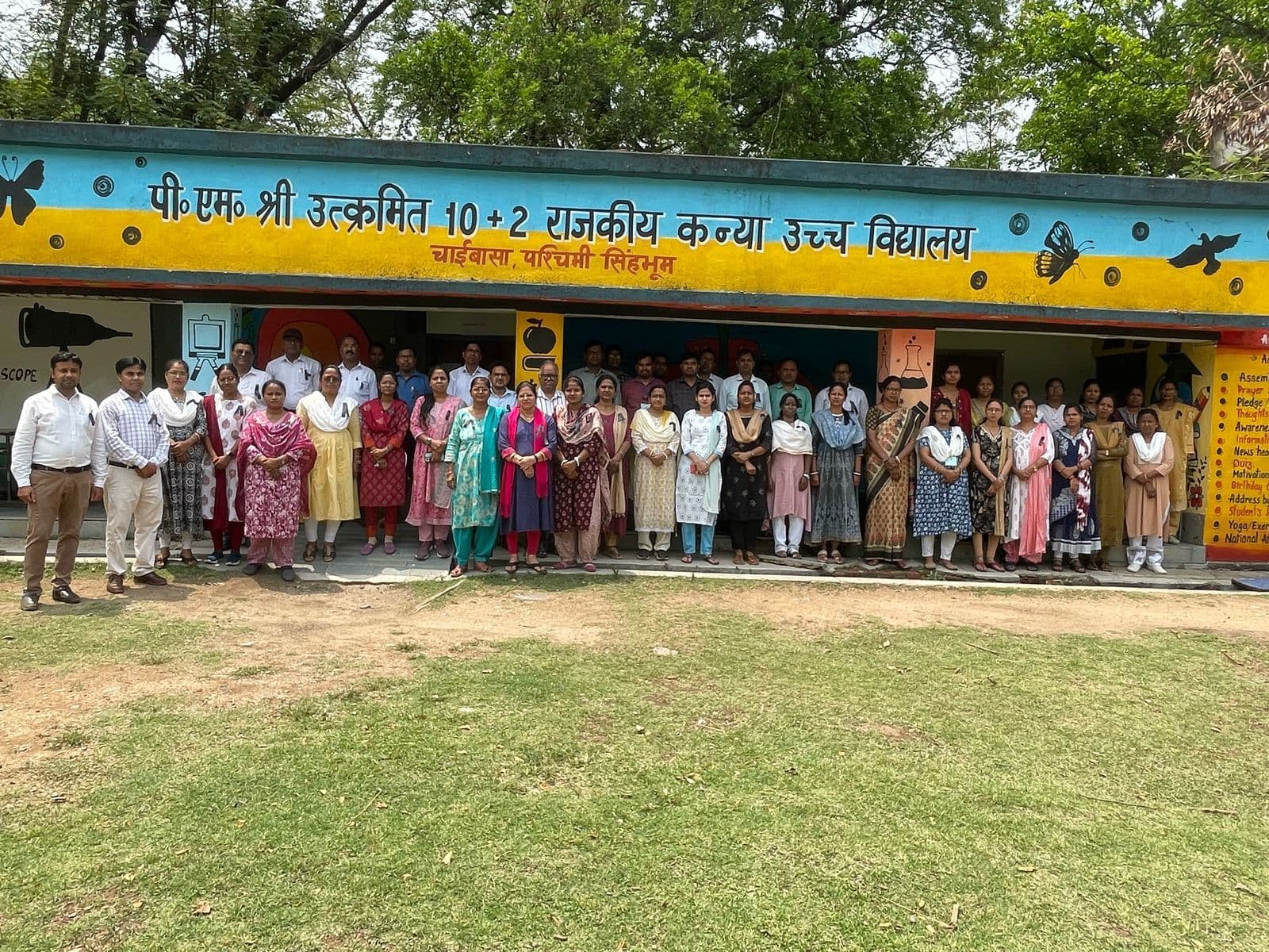 West Singbhum News : शिक्षकों ने काला बिल्ला लगाकर किया काम