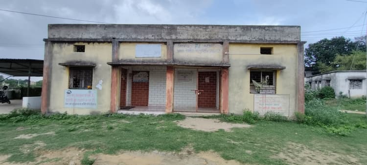 Giridih News: बिरनी पशु अस्पताल में चिकित्सक व संसाधनों की कमी से परेशानी