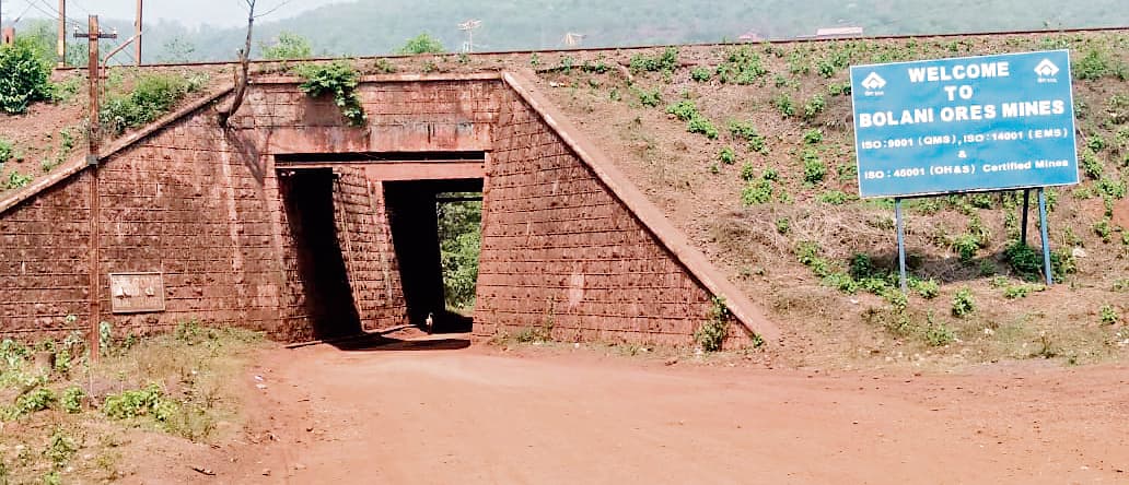 Bhubaneswar News: 70 साल पुराना रेल अंडरपास की छत से गिर रही कंक्रीट