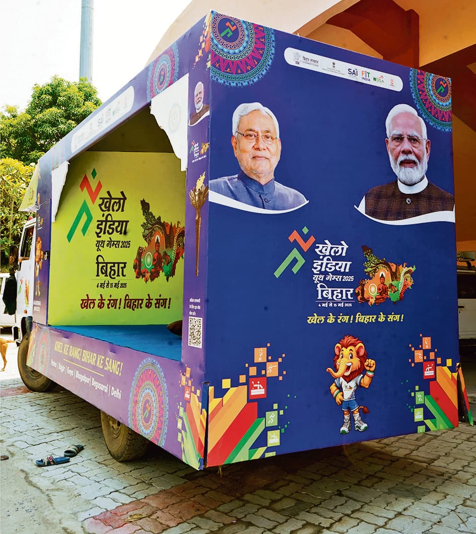 Patna News : बिहार के सभी 38 जिलों के लिए खेलो इंडिया-मशाल गौरव यात्रा शुरू