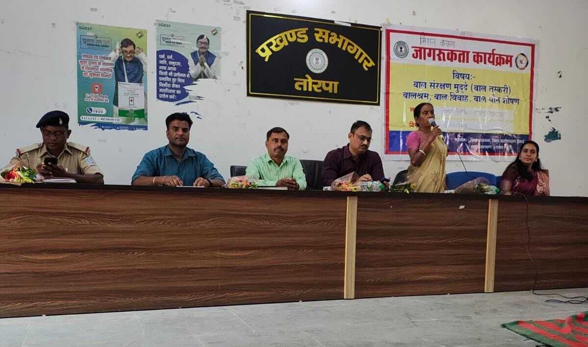 बच्चों की सुरक्षा और अधिकारों पर हुई चर्चा