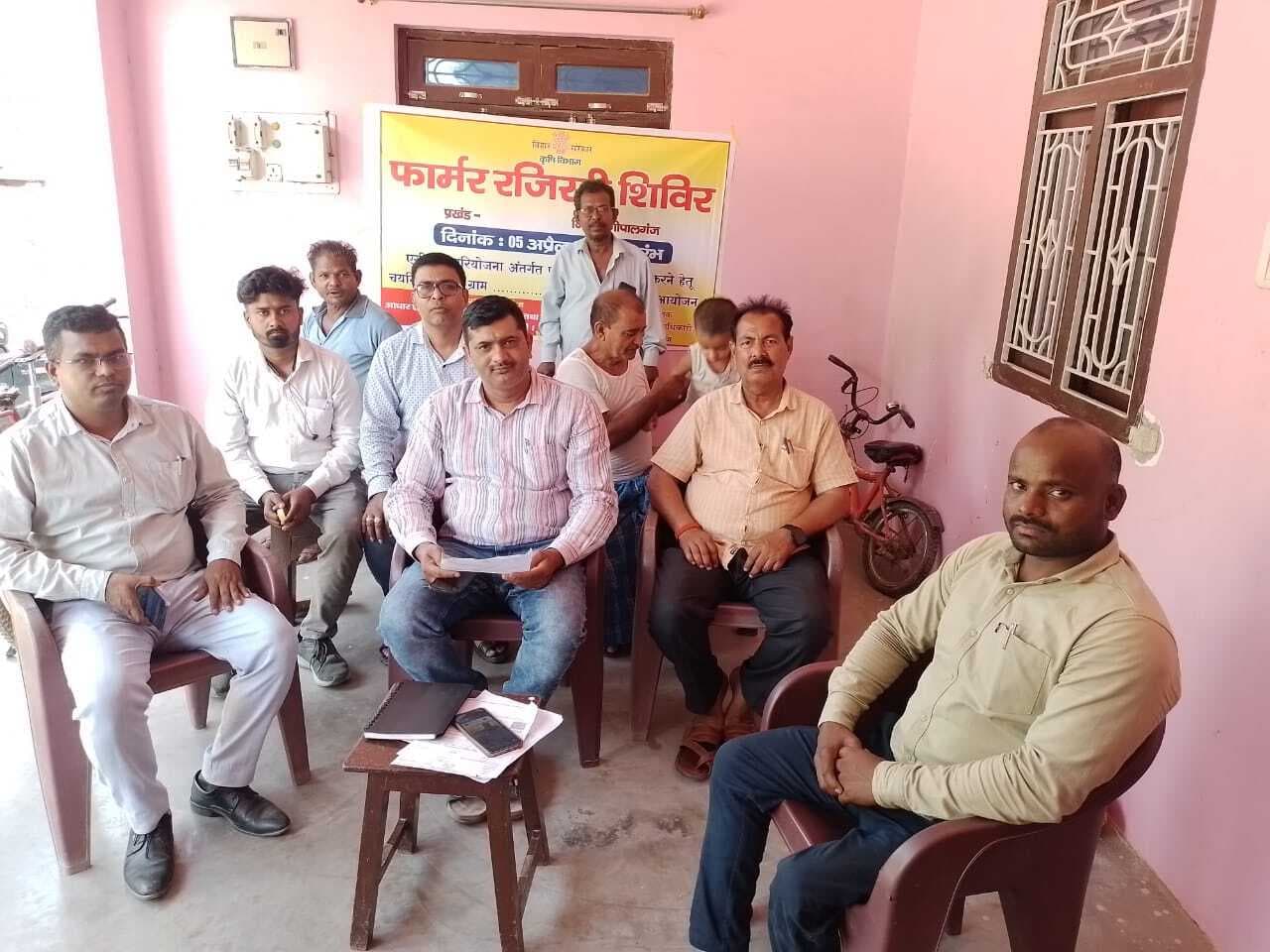 थावे की दो पंचायतों में प्रधानमंत्री निधि सम्मान योजना के लिए फार्मर रजिस्ट्री शिविर लगा