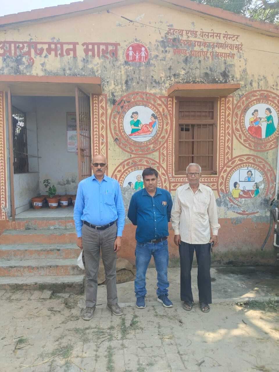 Motihari: गम्हरीया खुर्द में आयुष्मान आरोग्य मंदिर की शुरूआत