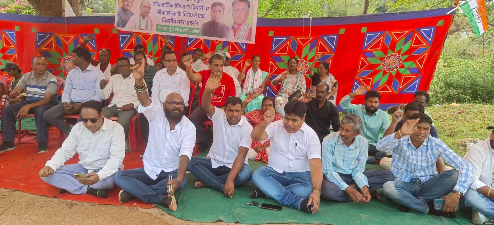 जिला कांग्रेस कमेटी ने किया धरना-प्रदर्शन