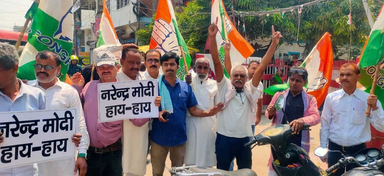 मोदी सरकार के खिलाफ सड़क पर उतरे कांग्रेस कार्यकर्ता, किया मार्च