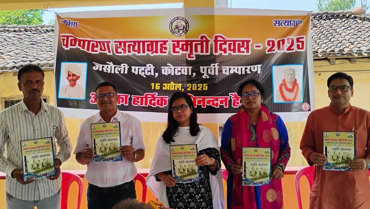 Motihari: सत्य, अहिंसा और शांति की भूमि है जसौलीपट्टी : डॉ दाधीच