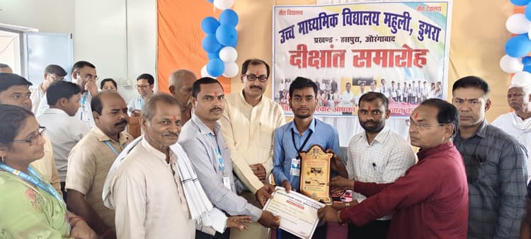 दीक्षांत समारोह में छात्र-छात्राओं को किया गया सम्मानित