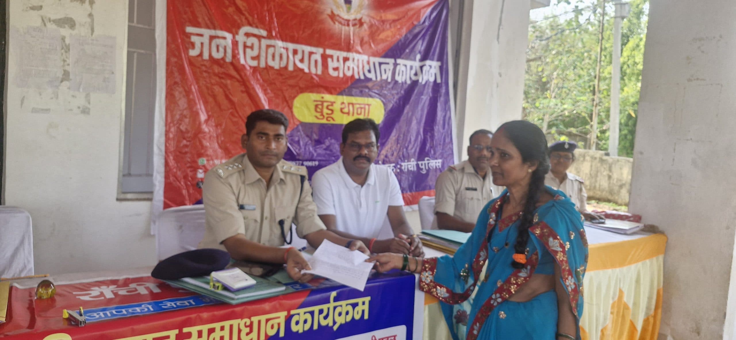 जन शिकायत समाधान कार्यक्रम में 18 मामलों का निबटारा