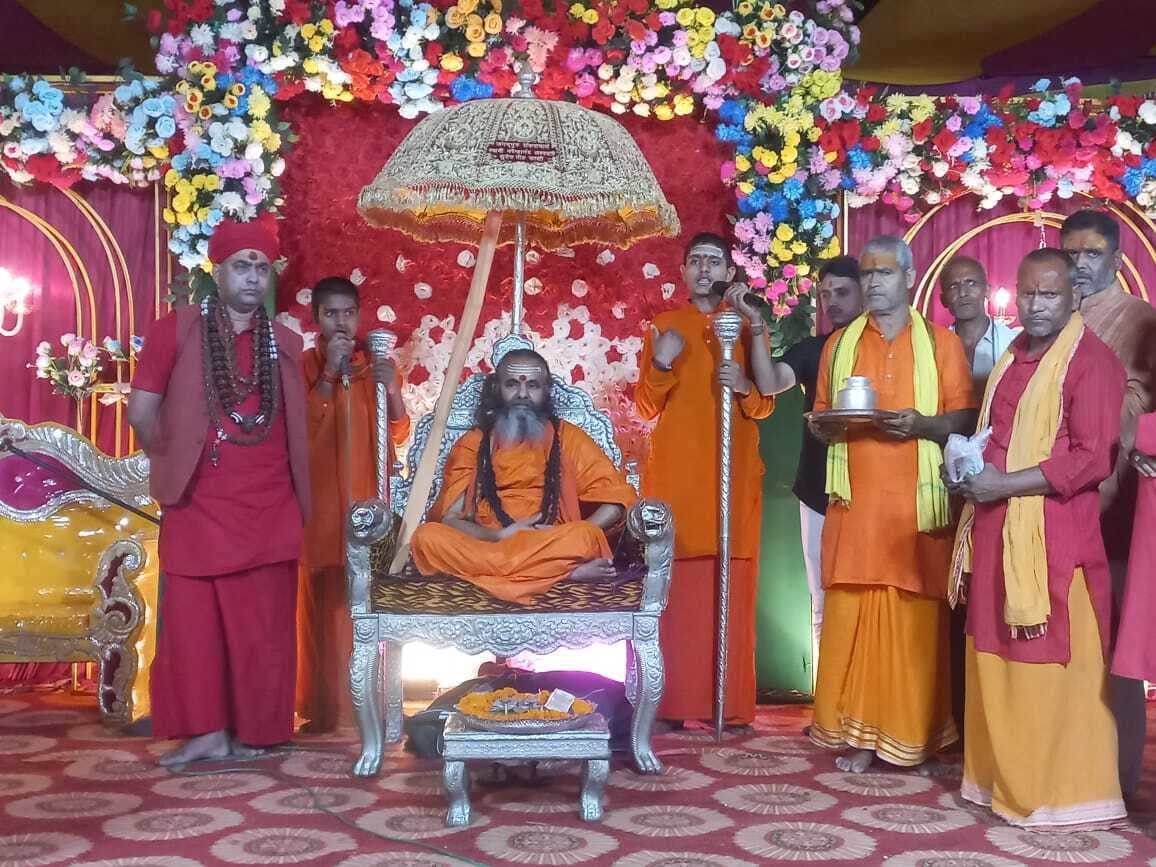 एक रहेंगे तो नेक रहेंगे -  जगतगुरु शंकराचार्य स्वामी नरेंद्रानंद सरस्वती जी महाराज