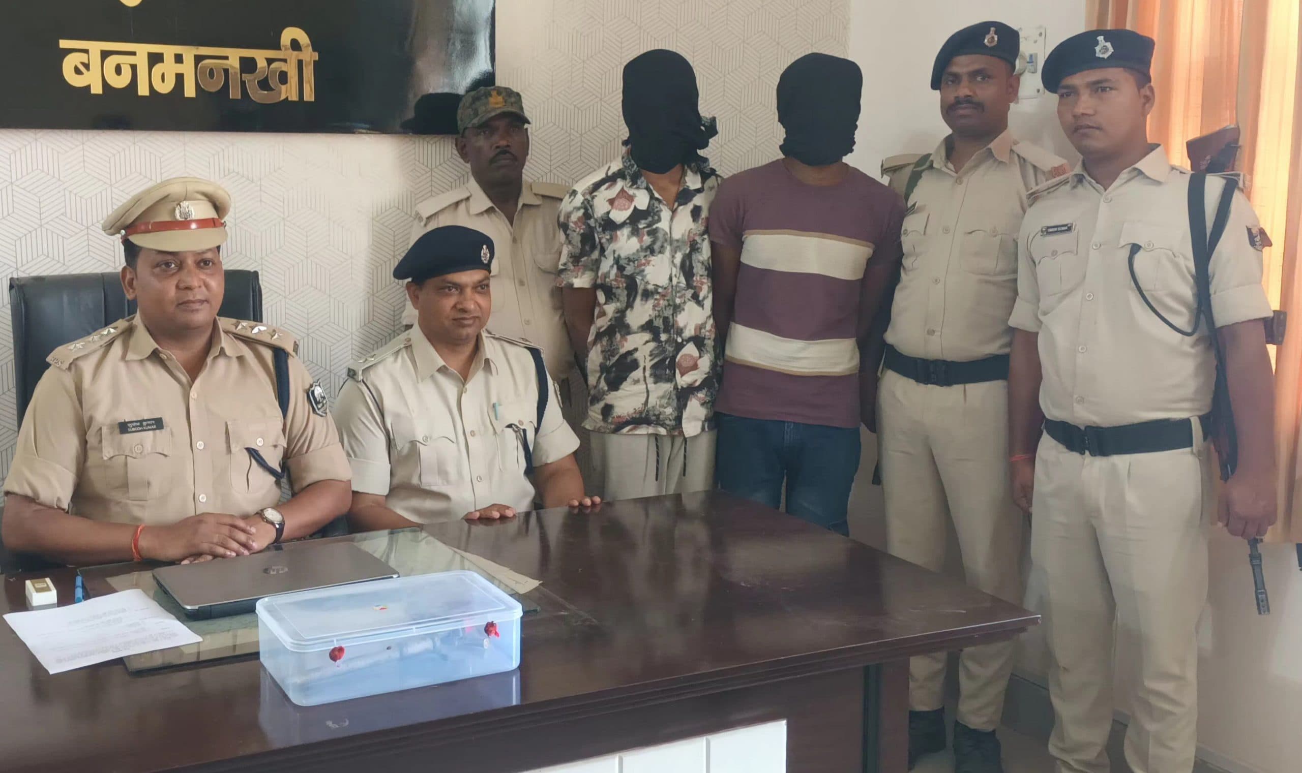 बेलतरी गांव में कांड करने आये मधेपुरा के दो अपराधी गिरफ्तार