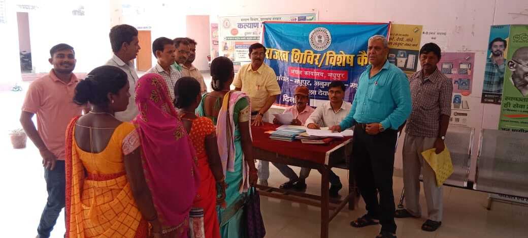 दो दिवसीय राजस्व विशेष शिविर में 28 मामलों का हुआ निष्पादन