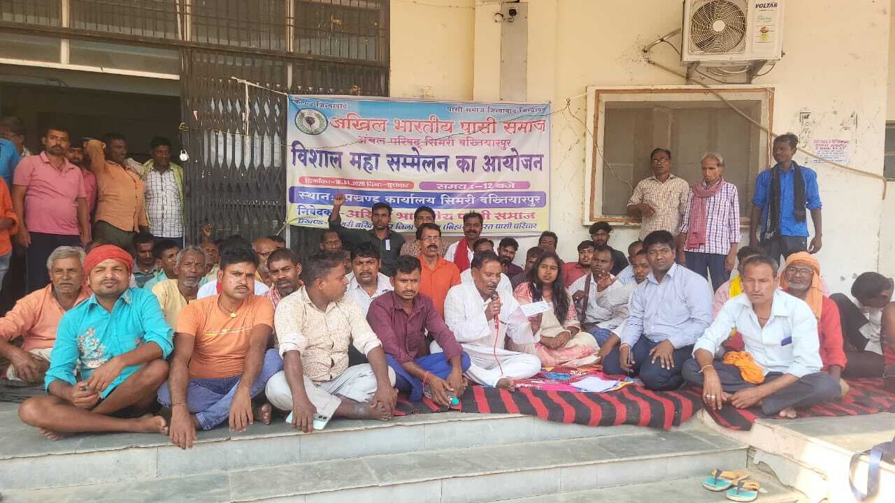 पांच सूत्री मांगों को लेकर पासी समाज ने दिया धरना