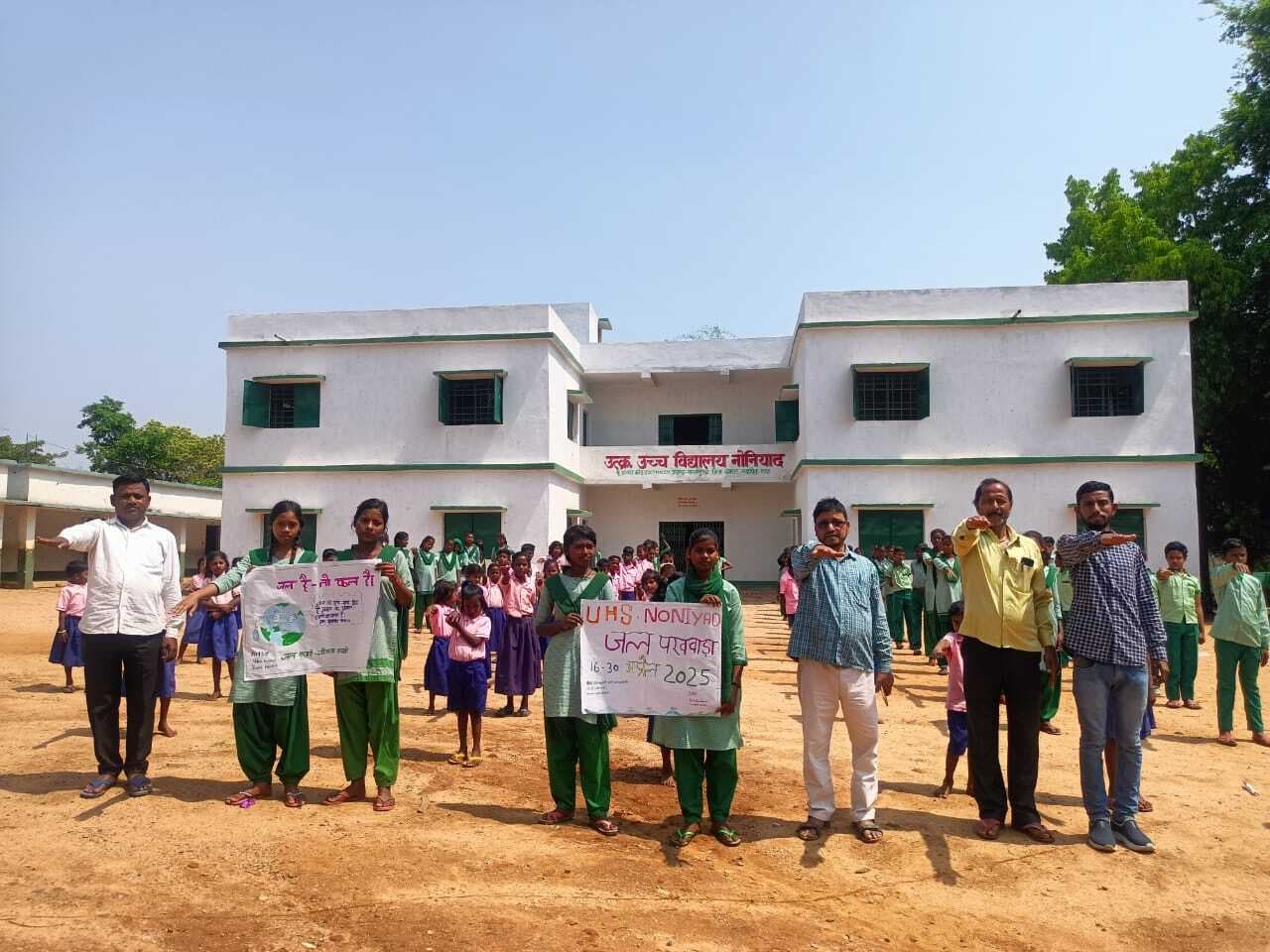 छात्र-छात्राओं को नल खुला ना छोड़ने की सलाह दी