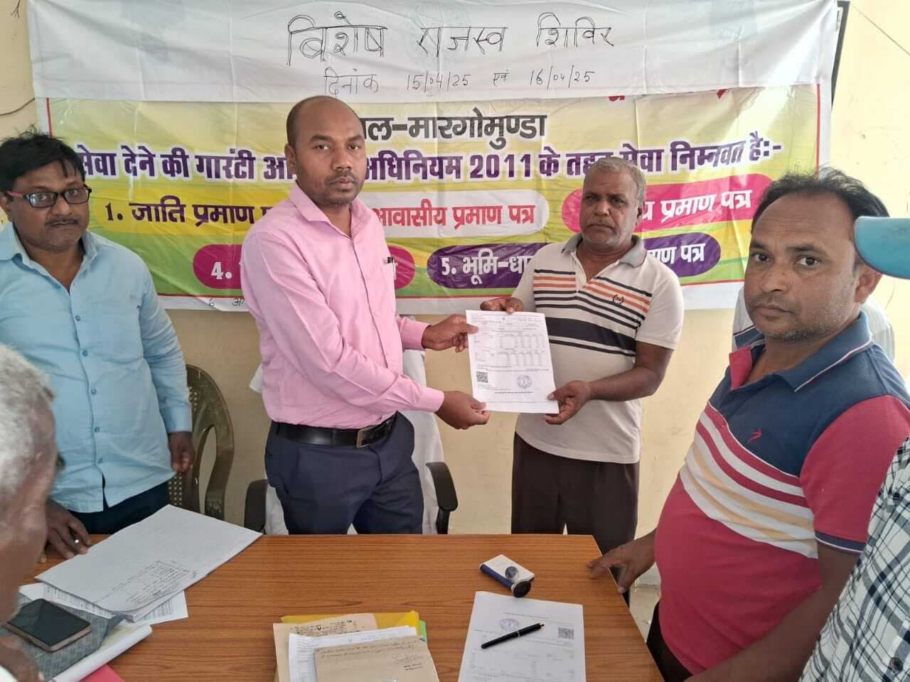 राजस्व शिविर में 43 आवेदनों का किया गया निराकरण