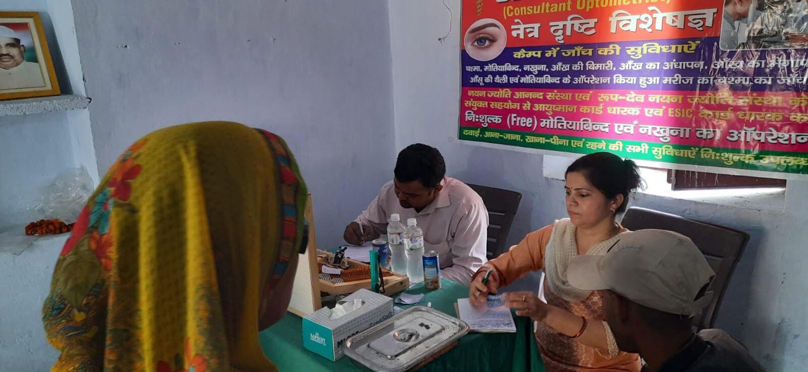 नेयामतपुर आश्रम में चिकित्सा शिविर में 300 मरीजों की जांच