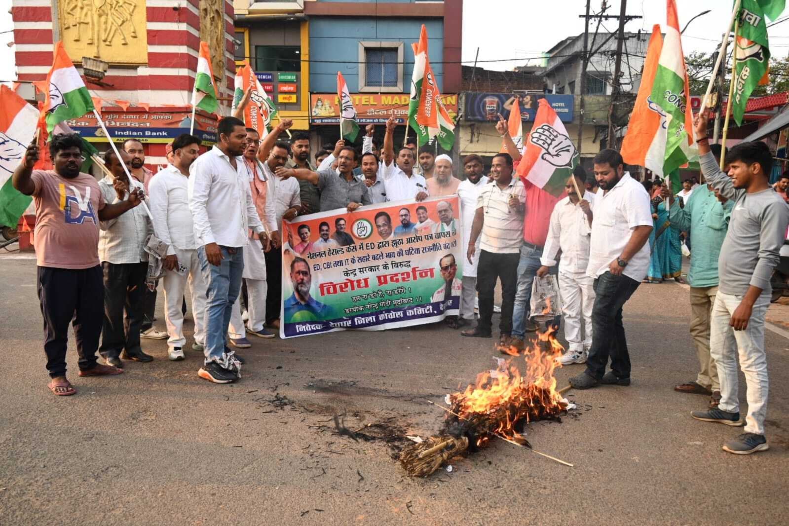 Deoghar news : कांग्रेसियों ने टावर चौक पर फूंका प्रधानमंत्री का पुतला