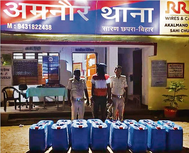 Saran News : अमनौर में 640 लीटर स्प्रिट शराब बरामद, एक धंधेबाज गिरफ्तार