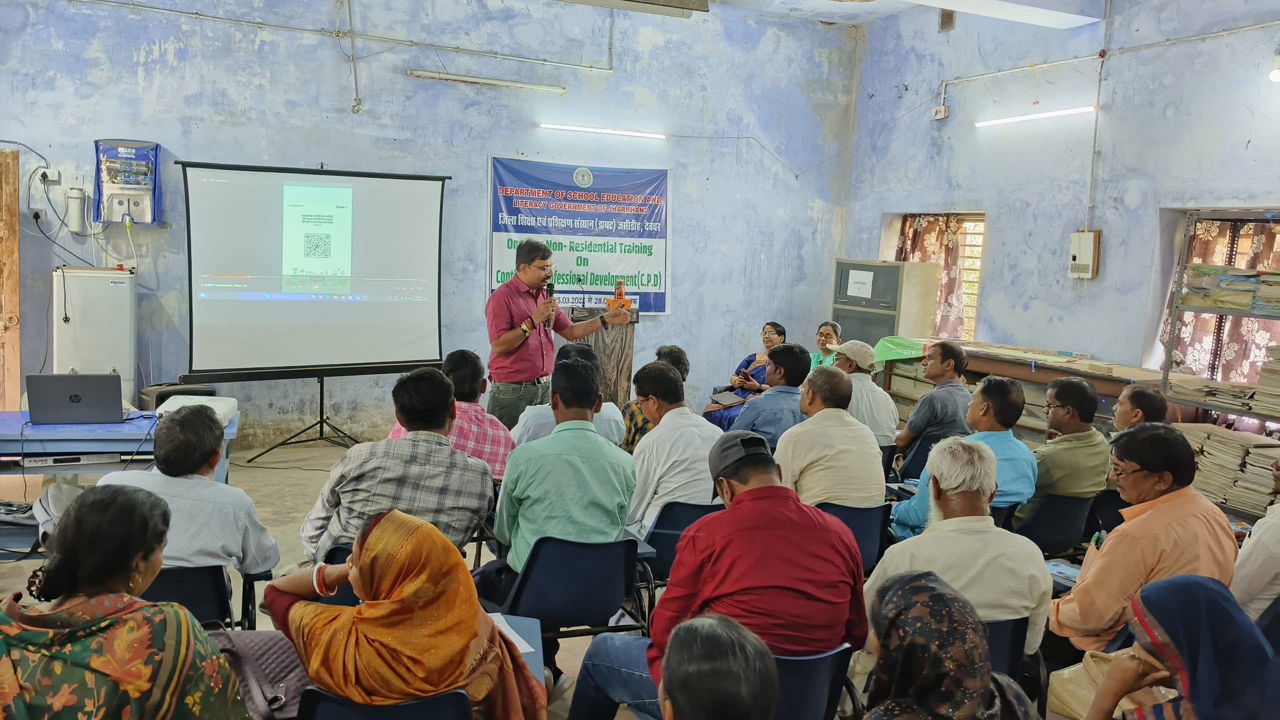 Deoghar news : डायट में 200 शिक्षकों को दिया जायेगा प्रशिक्षण, नये बैच की शुरुआत