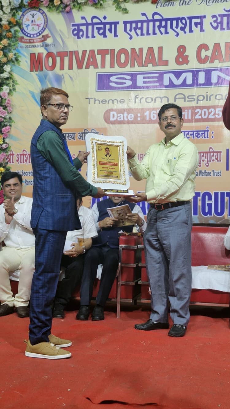 एकाग्रता बनाकर अपने लक्ष्य को कर सकते हैं प्राप्त : शिक्षाविद्